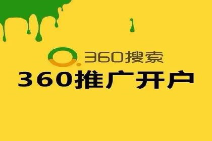 竞价代运营的客户案例：如何实现广告投放的高效管理