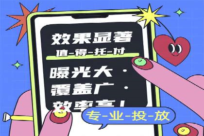 百度包年竞价策略：提升广告转化率的秘诀