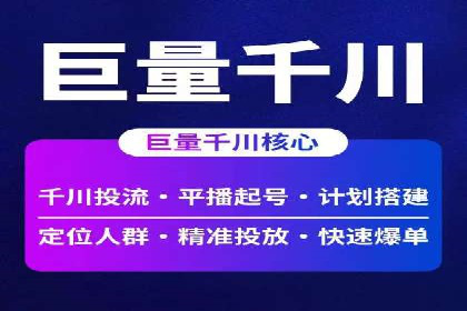 案例解析：百度推广代理助力企业转型